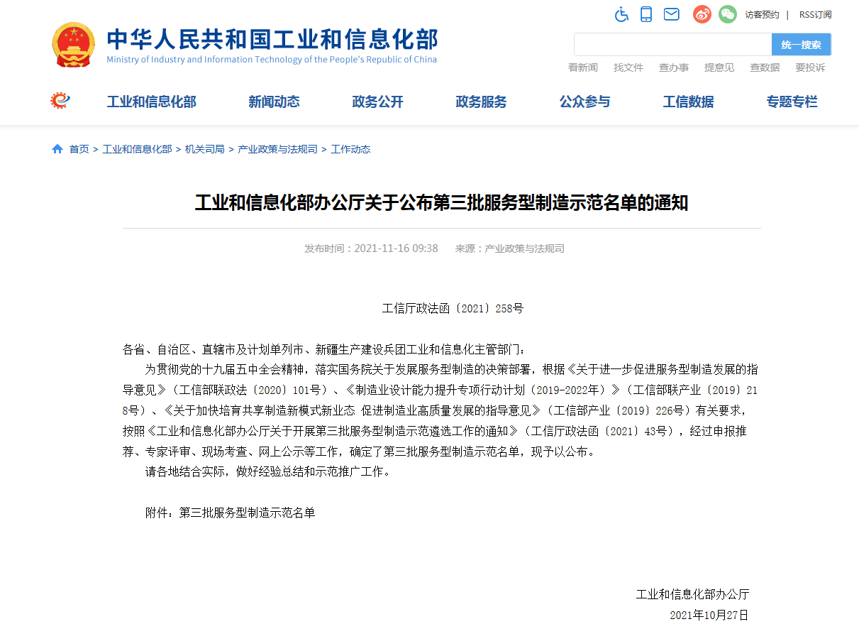 河南省礦山起重機有限公司